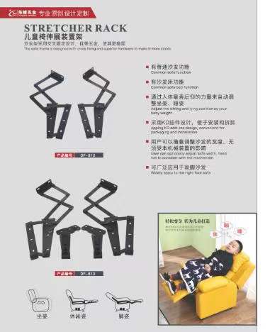 大鸡巴操中国姑娘视频儿童折叠椅铰链
